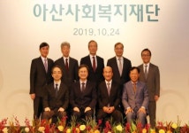 의료·복지 지원 42년…아산재단 기념식
