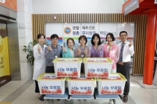 평촌우리병원, 나눔이 번지다’ 캠페인 동참으로 지역나눔 실천