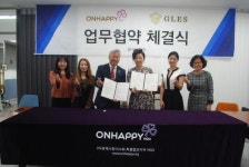 온해피, GLES 협약 아프리카 빈곤아동 영어동화책 만들기 활동 협력