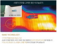 한국유전자생활과학, 건강하고 안전한 프리미엄 유아··산모용 ‘아기사랑’ 온열매트 출시