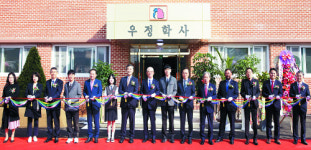 부영그룹, 한국디지털미디어고등학교 우정학사 준공