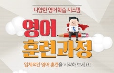 천재교육 밀크티, 중학영어 훈련과정으로 자신감 넘치는 우리 아이