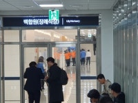 독도 추락 헬기 사망자 대구 동산병원 안치