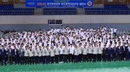 광주 생활체육 동호인 종합체육대회 9~10일 개최