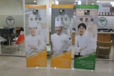 ‘호텔외식 인재양성’ 서호관, 신·편입생 모집