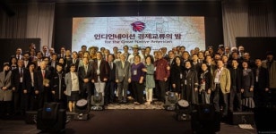 넥스콥홀딩스 “국내 중소기업들 ‘美 인디언 사회’ 진출 가교 역할”