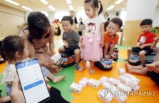 광주 북구 공동육아나눔터 1호점 용두주공아파트에 문 열어