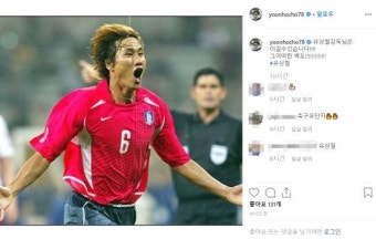 “이길 수 있다” 개그맨 조윤호의 유상철 감독 응원이 남다른 이유