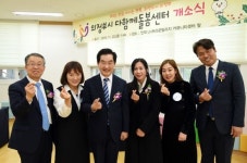 의정부시 다함께돌봄센터 개소…“맞벌이 가정 돌봄 부담 경감될 것”