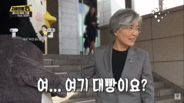 외교부에 간 펭수… 강경화 장관에 “여기 대빵 어디 있어요?”