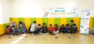 “소외 학생들에게 희망의 빛을 전하다” - 익산 STEAM연구회