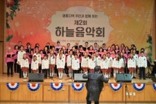 인천 중구 영종공감복지센터 제2회 하늘음악회 성황