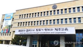제주 함덕고 음악과 학생들, “학교에서 유럽 학교 진학 준비”
