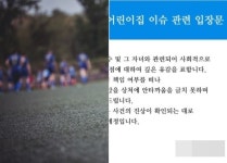 40→ 4600개 댓글 폭탄에… 성남 어린이집 사건 아빠 근황