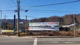 “하봉암동 SRF 소각장 절대 안돼”…‘대기질·악취 우려’ 주민 반발