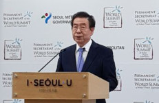 ‘노벨평화상 서밋’ 내년 서울서 열린다