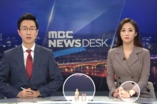 “MBC 잘했어요~” 강다솜 앵커 소녀상과 팔찌에 칭찬