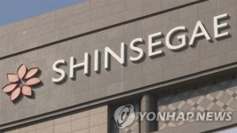 [속보] 정유경 신세계 총괄사장, 신세계인터내셔날 30만주 매각