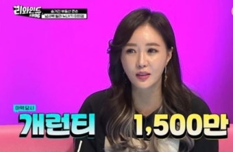 뇌종양 완치 근황 전한 이의정 “홈쇼핑 1년 매출 1200억원”