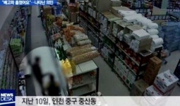 ‘우유 훔친 아빠와 아들’ 인터넷 울린 J마트 장발장