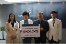 대구 고운미피부과의원, 뇌성마비복지회에 1000만원 후원