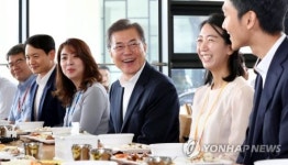 문대통령이 오늘 점심을 구로디지털단지 구내식당서 먹었다