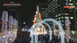 청계천 겨울왕국…2019 서울 크리스마스 페스티벌 개막!
