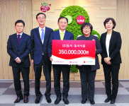 동서·동서식품, 사회복지공동보금회 등에 5억5000만원
