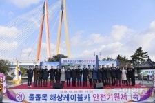 명량대첩 승전지 ‘울돌목’ 건너는 해상케이블카 2021년 6월 개통