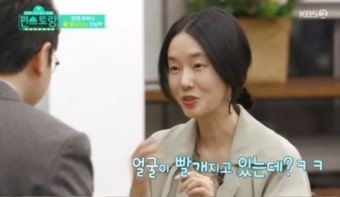 이정현, 3세 연하 의사 남편 ‘최초공개’…2세 걱정도