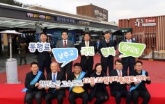 천안논산고속고로 통행료 인하 홍보