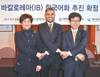 [And 지역 리포트] IB교육 전국 첫 도입 추진… 아이들이 행복한 교육 펼친다