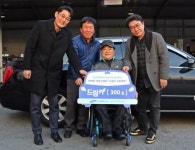 한국장애인재단, 삼성화재애니카손사 드림카 300호 정비 대기록