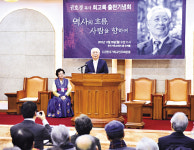 “역사 현장에서 살아남은 것은 권력·돈 아닌 사람들이었다”