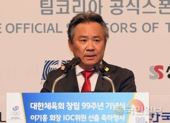 이기흥 대한체육회장 신년사 “스포츠인권 모든 역량 집중”