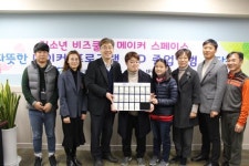 ‘손끝으로 보는 졸업앨범’ 대구광명학교 시각장애학생들 위한 앨범 제작