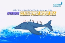 실무 교육부터 취업 연계까지...디지털 마케팅 에센셜 코스 런칭