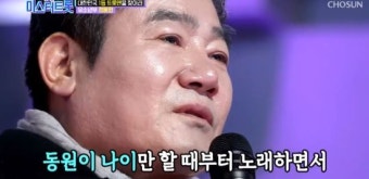 ‘영재발굴단’에 이어 ‘미스터트롯’까지 눈물바다로 만든 13살 소년