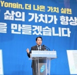 허니콤테크노리서치 | ‘Upgrade 용인’ 백군기 시장 “두 자릿수 최첨단 기업 유치와 친환경 힐링공간 대폭 확충”