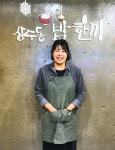 아모레퍼시픽, 한부모 여성 창업 ‘희망가게’ 400호점 돌파