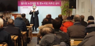 [동정]황인경 작사 사랑의 밥퍼 사역