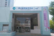 “재방문 의사 98%”…파주시 문산보건지소 산부인과 큰 호응