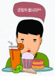 [성경 의학 칼럼] 하나님은 대접하는 자에게 군침을 주신다