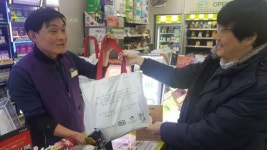 제주에서 부는 에코백 바람 순풍에 돛단듯