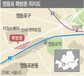 50살 영등포 쪽방촌, 쪽방 주민 품고 새 주거지로 거듭난다