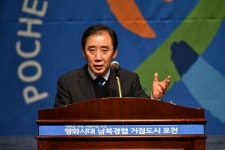 ‘미래교육도시 도약’…포천시, ‘포천시교육재단’ 출범