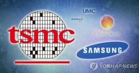 삼성전자, TSMC 심포지엄 주목하는 이유는…