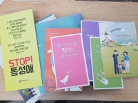 세계터미널선교회 민족복음화 위해 나섰다.