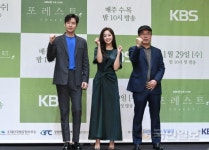 ‘포레스트’ 파이팅 외치는 배우들