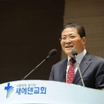 소강석 목사 “가짜뉴스 통한 목회자 흡집내기 멈춰야”